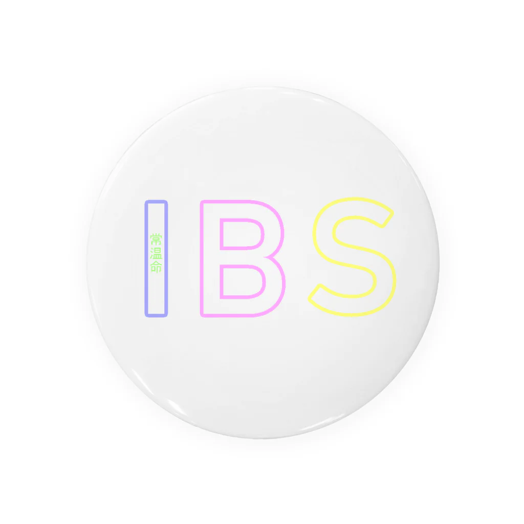 ちまっこのお腹ゆるゆるＩＢＳ Tin Badge