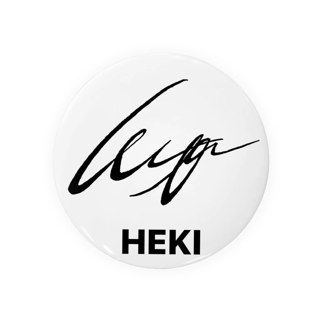 HEKI ヘキのHEKI suzuri店 Tin Badge