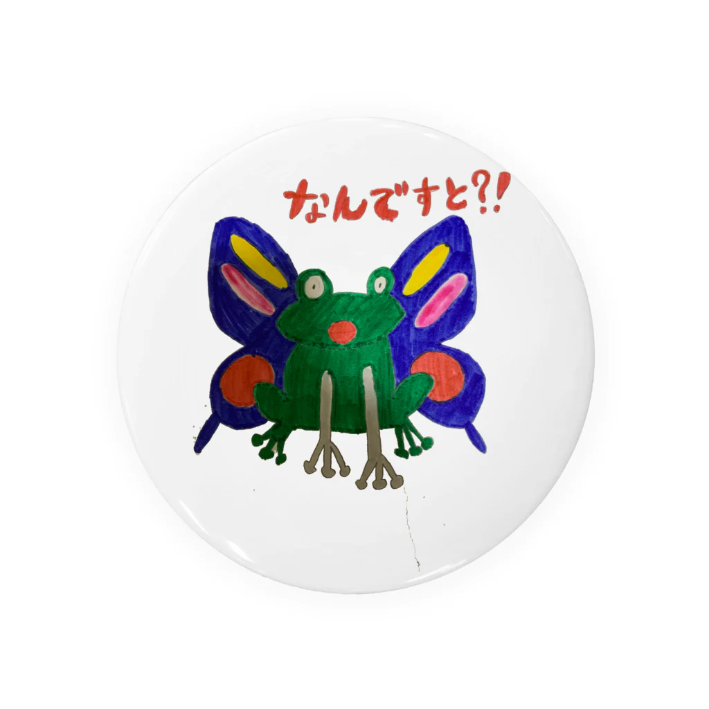 TR-Nagisaのちょうちょカエル Tin Badge