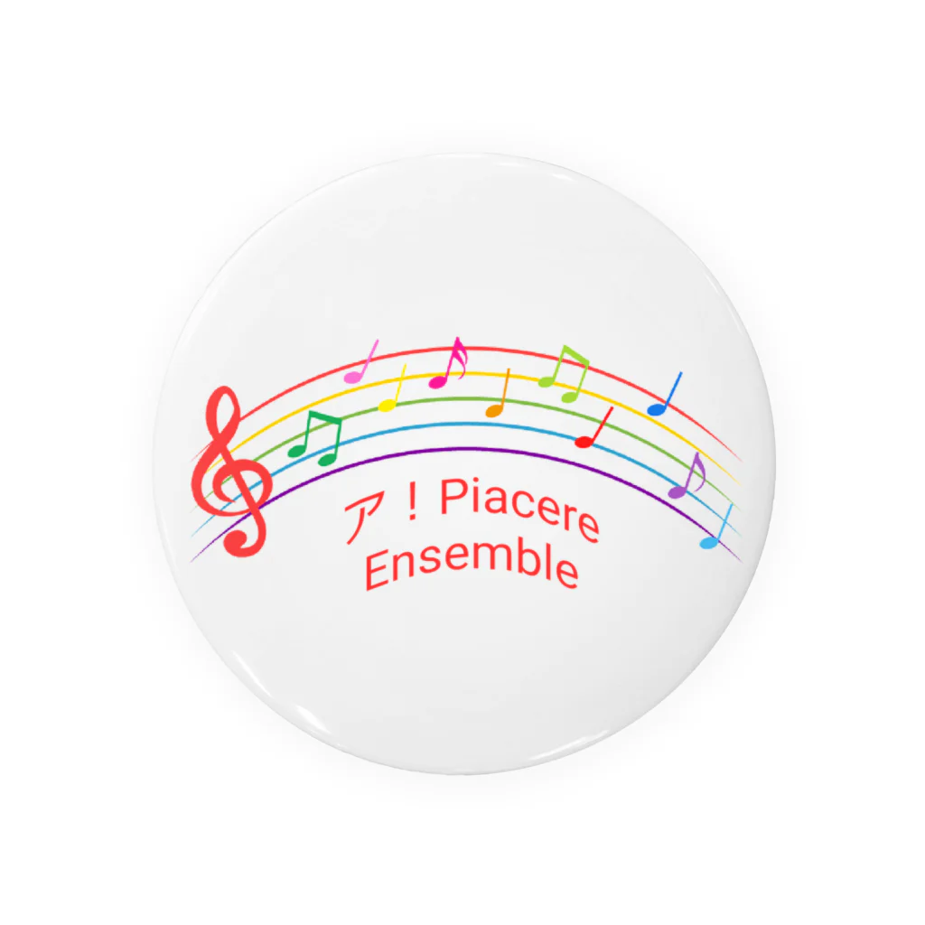 ア！Piacere Ensembleのア！PiacereEnsemble公式オリジナルグッズ！ Tin Badge