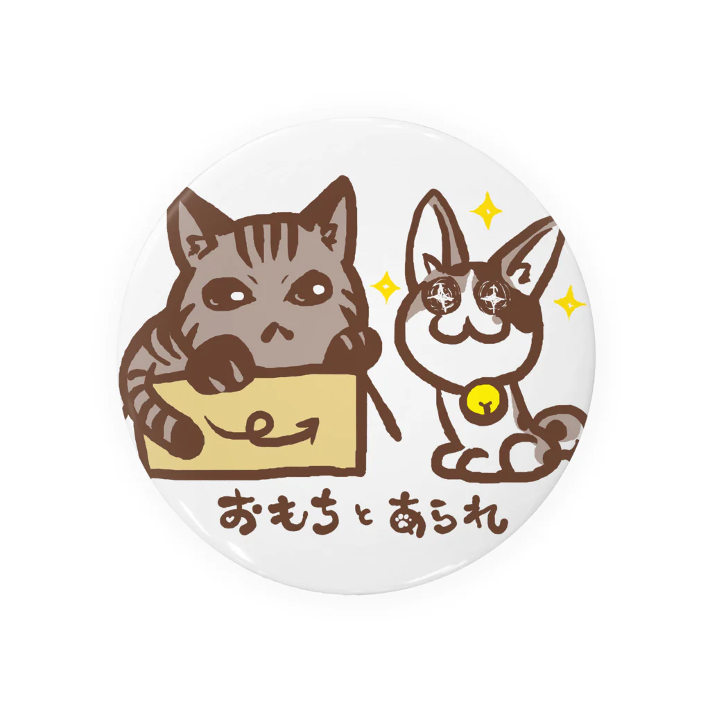 たかきのうちのねこまじでかわいい Tin Badge