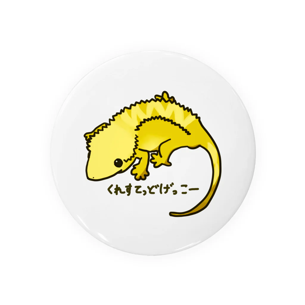 いおりのくれすてっどげっこー Tin Badge