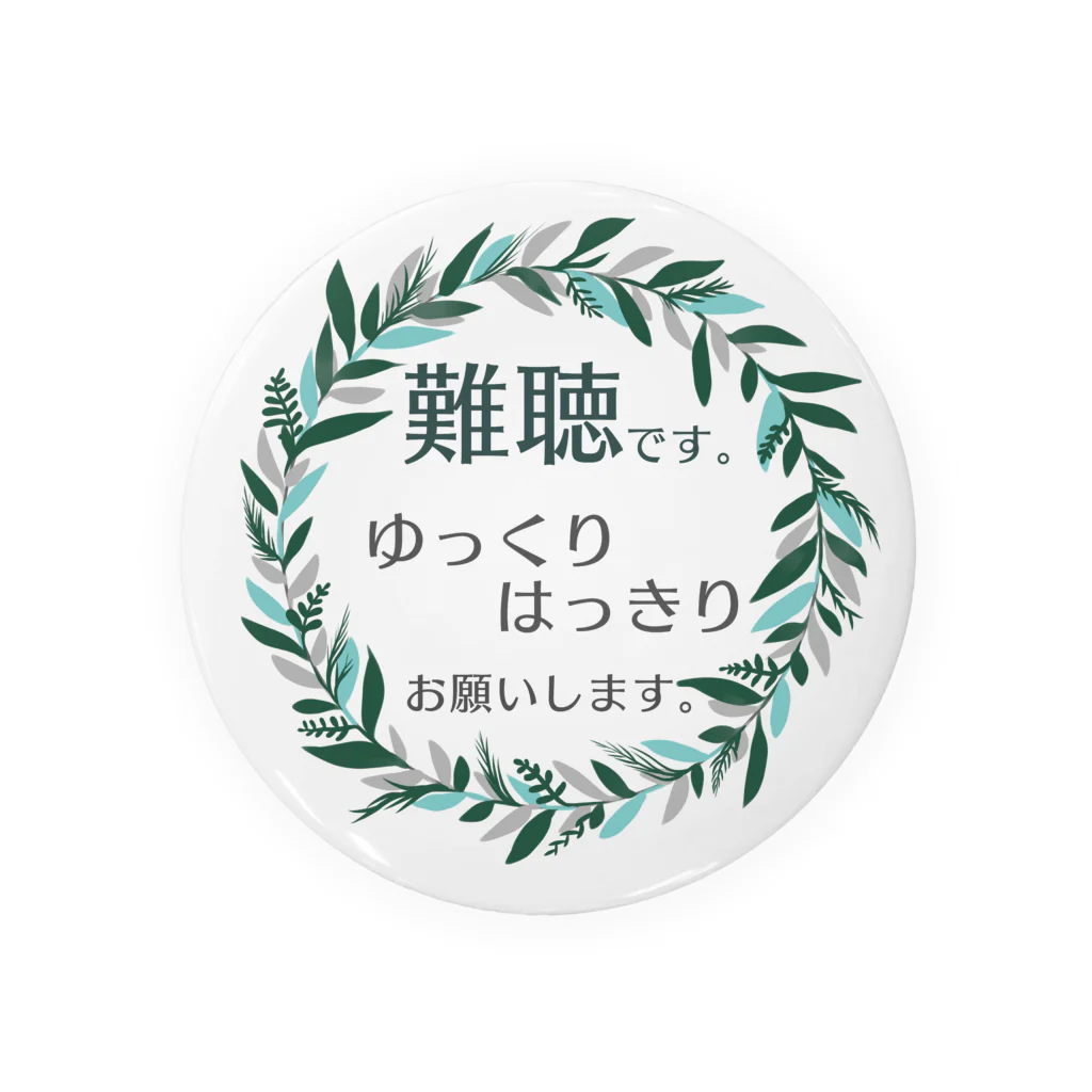 小春ラボの難聴です🌿 Tin Badge