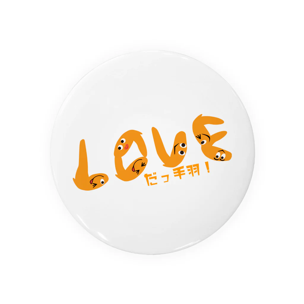 ビースリーのLOVEだっ手羽 Tin Badge