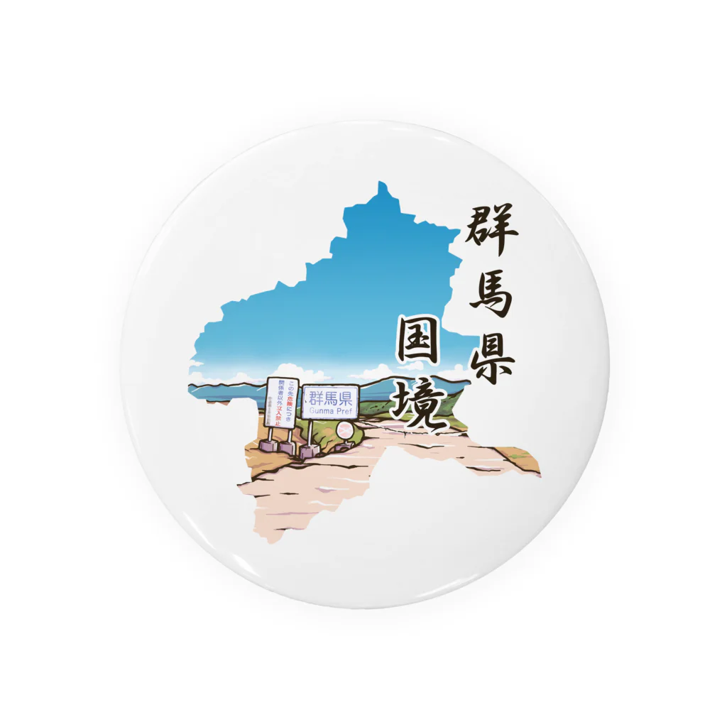 グンマー帝国民SHOPのこの先危険群馬県！ Tin Badge