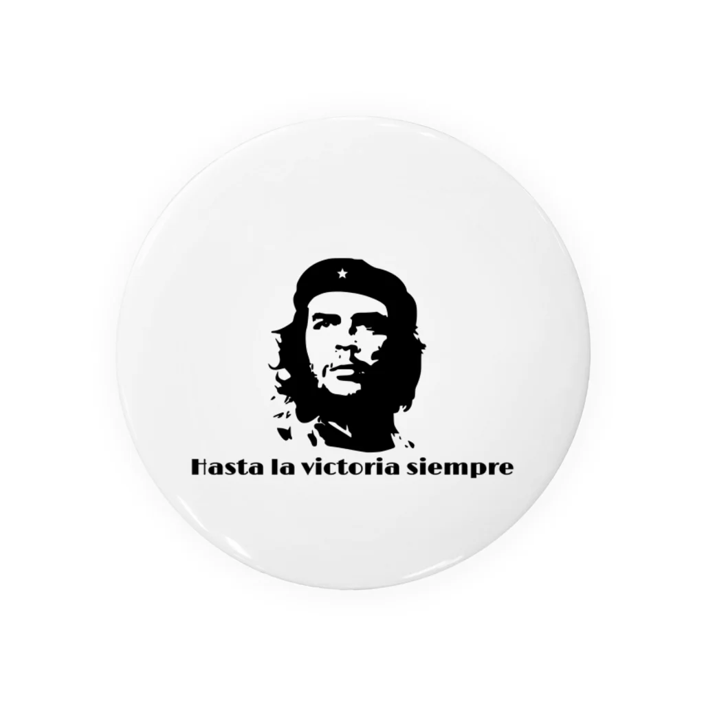 Hasta la victoria siempre!!のCHE GUEVARA” Hasta la victoria siempre” シリーズ 캔뱃지