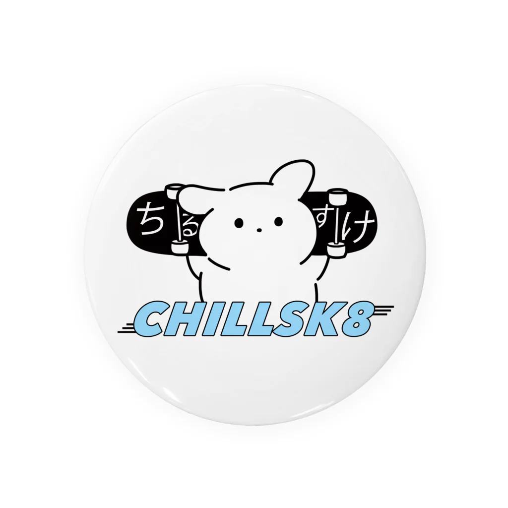 チルくいこうぜ。Chill Out Skateboarding.のちるすけブルー 缶バッジ