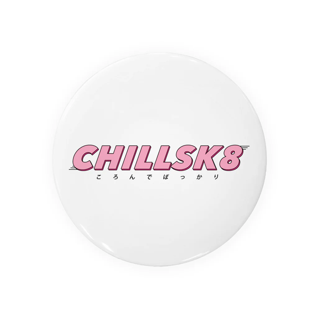 チルくいこうぜ。Chill Out Skateboarding.のスケボーでころんでばっかり Tin Badge