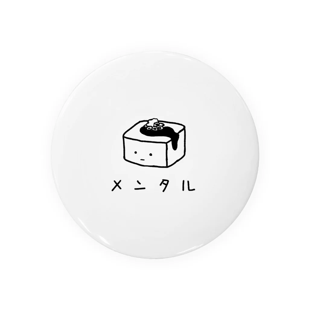 Nope_miniのお豆腐メンタル 缶バッジ