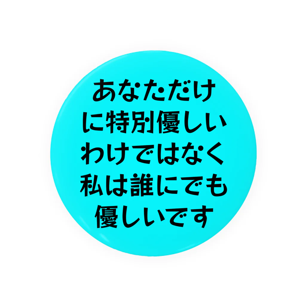 SANKAKU DESIGN STOREの勘違いを未然に防ぐ。 スカイ 缶バッジ