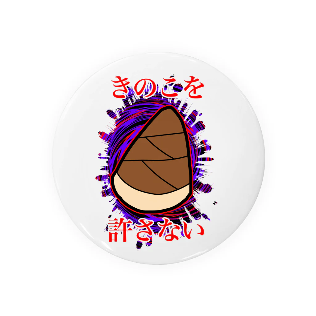 えぼのきのこを許さない Tin Badge