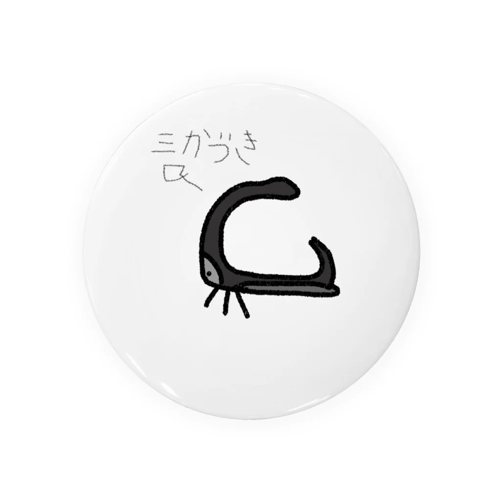 GEMAの珍虫　ツノゼミくん！ 缶バッジ