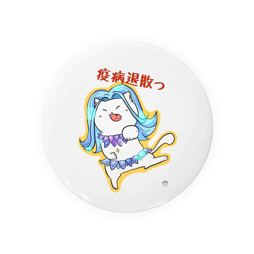 ふにゃねこしょっぷのあにゃびえ様 Tin Badge