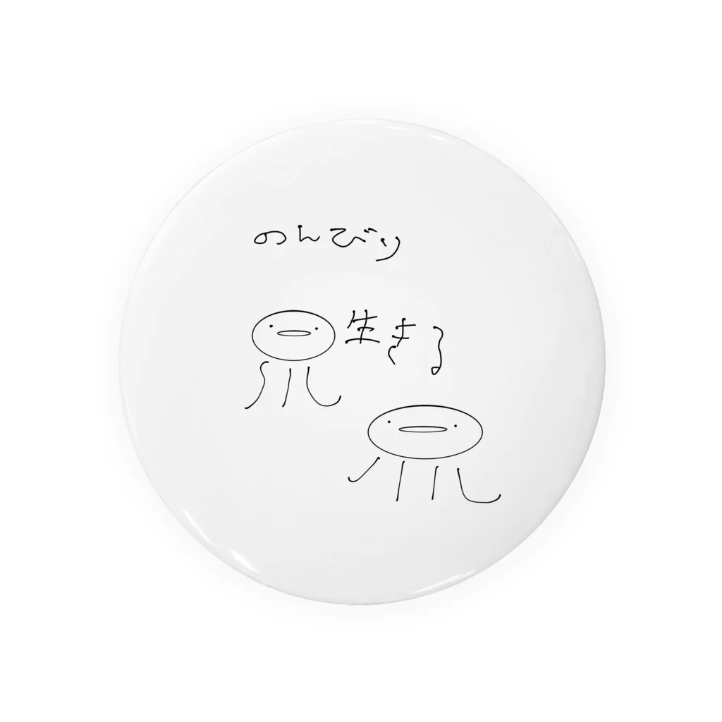 Yashikoののんびりくらげ Tin Badge