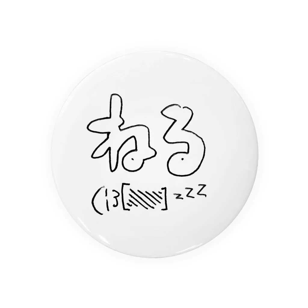 おいでよ上田のねる(¦3[▓▓] Tin Badge