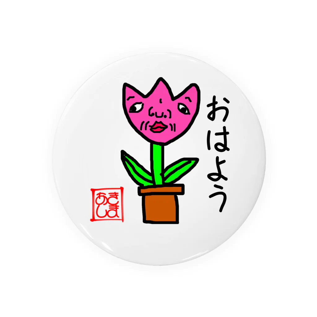 アッキとシマールのおはよう Tin Badge