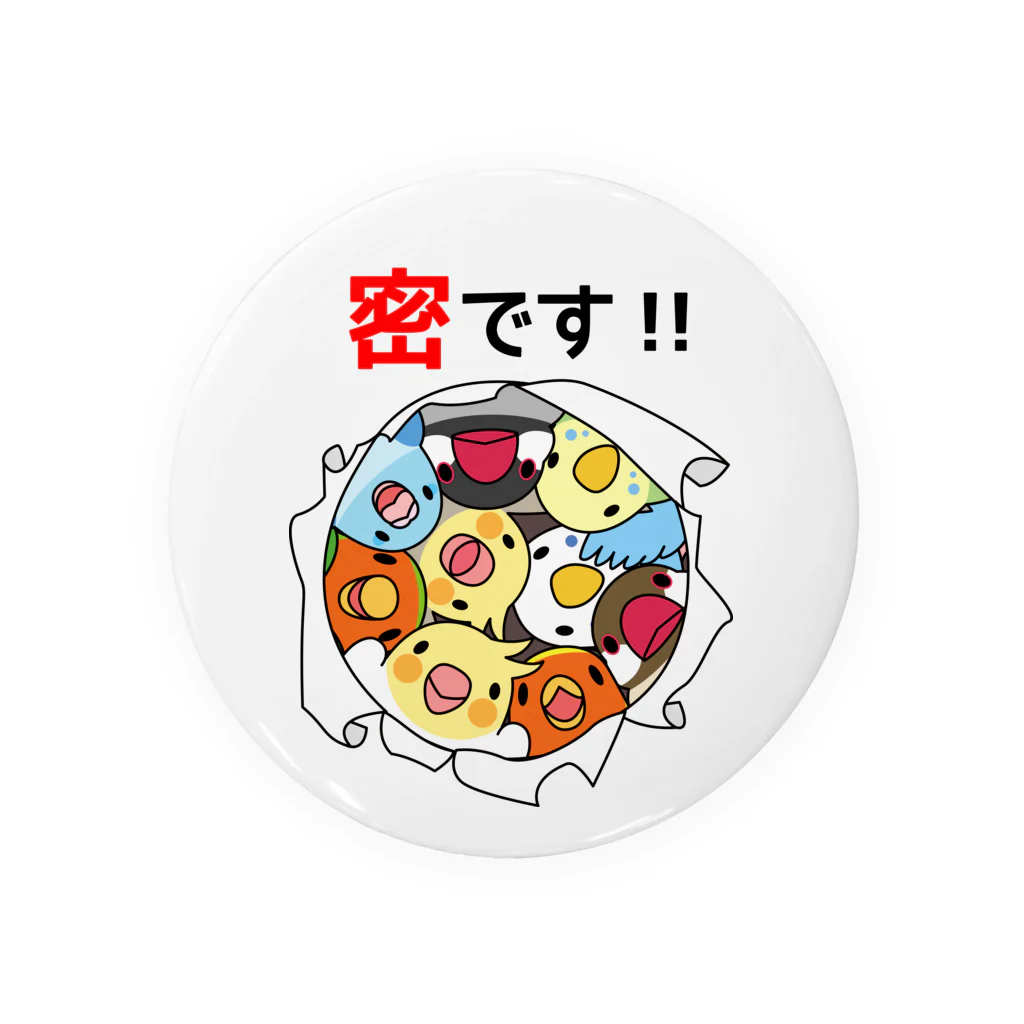 まめるりはことりの密です！鳥まみれ3密【まめるりはことり】 Tin Badge