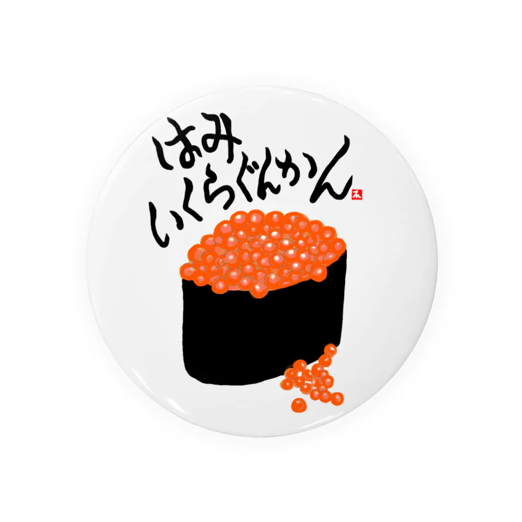 mimieden (みみえでん)のはみいくらぐんかん Tin Badge