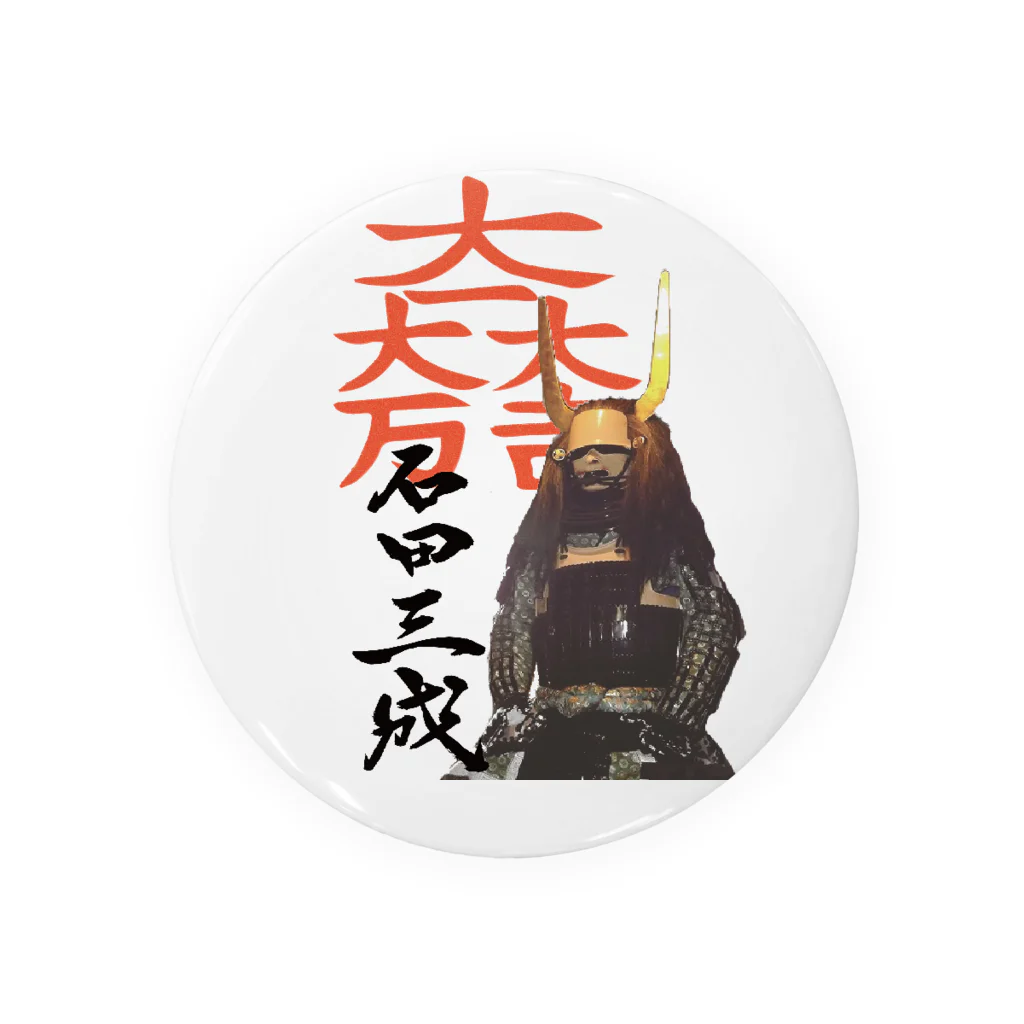 Castle Markの戦国武将・石田三成 Tin Badge
