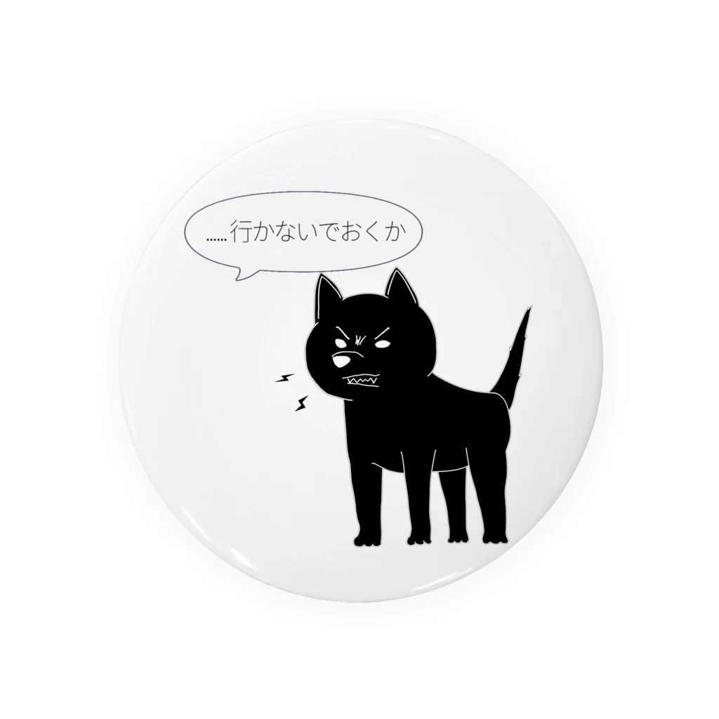 AKETAMA OFFICIAL GOODSのまだ通れない道に立ちふさがる犬 缶バッジ