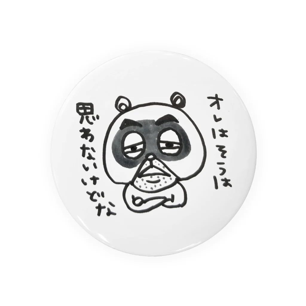 Beli-markのライライぽんキチB Tin Badge