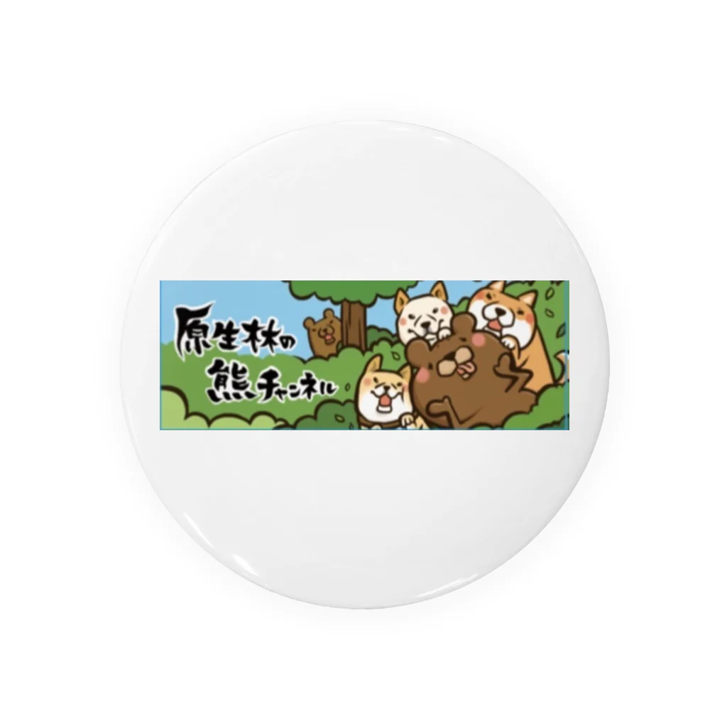 原生林の熊の原生林の熊チャンネルオリジナル Tin Badge