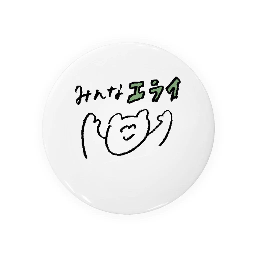 ji78のみんなエライ Tin Badge