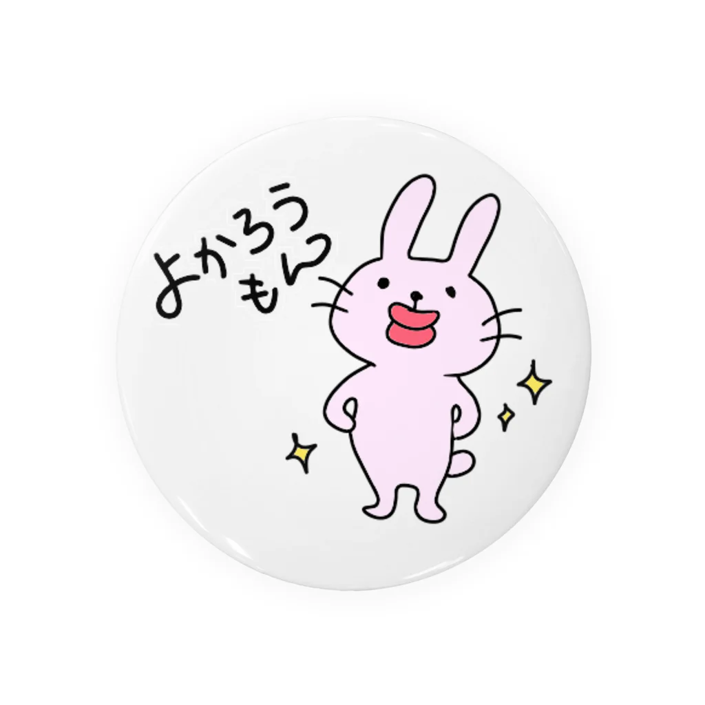 puchimaru0516のゆるウサ Tin Badge