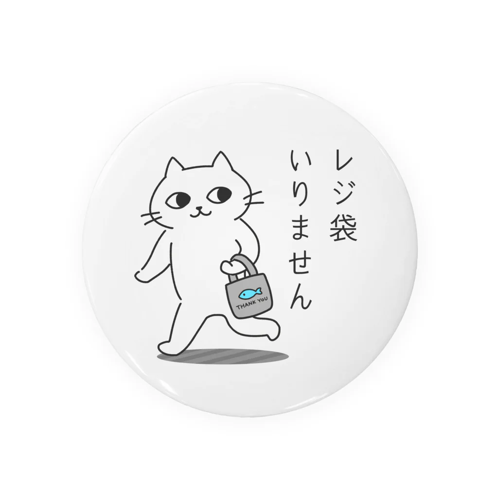 yukiusastudioのレジ袋いりません（白枠なし） Tin Badge