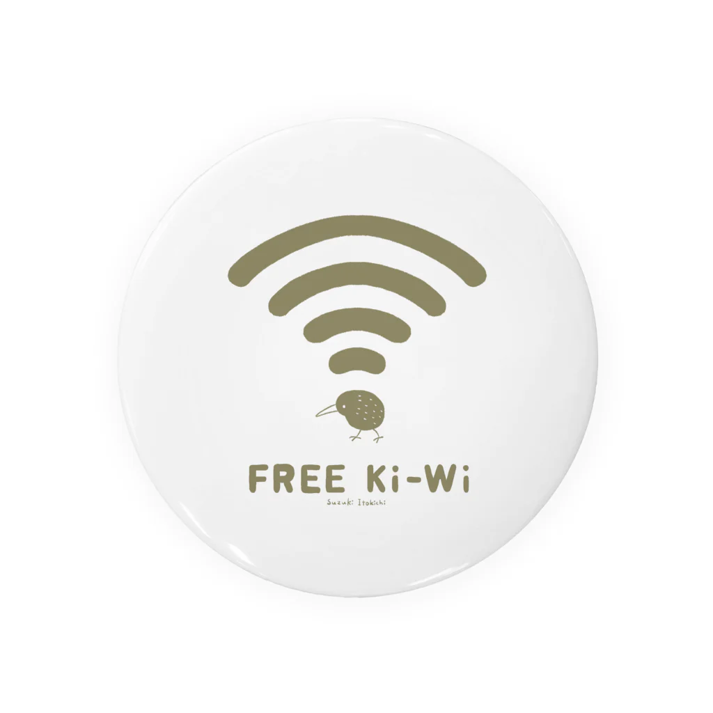 すずきいときちのFREE Ki-Wi 缶バッジ