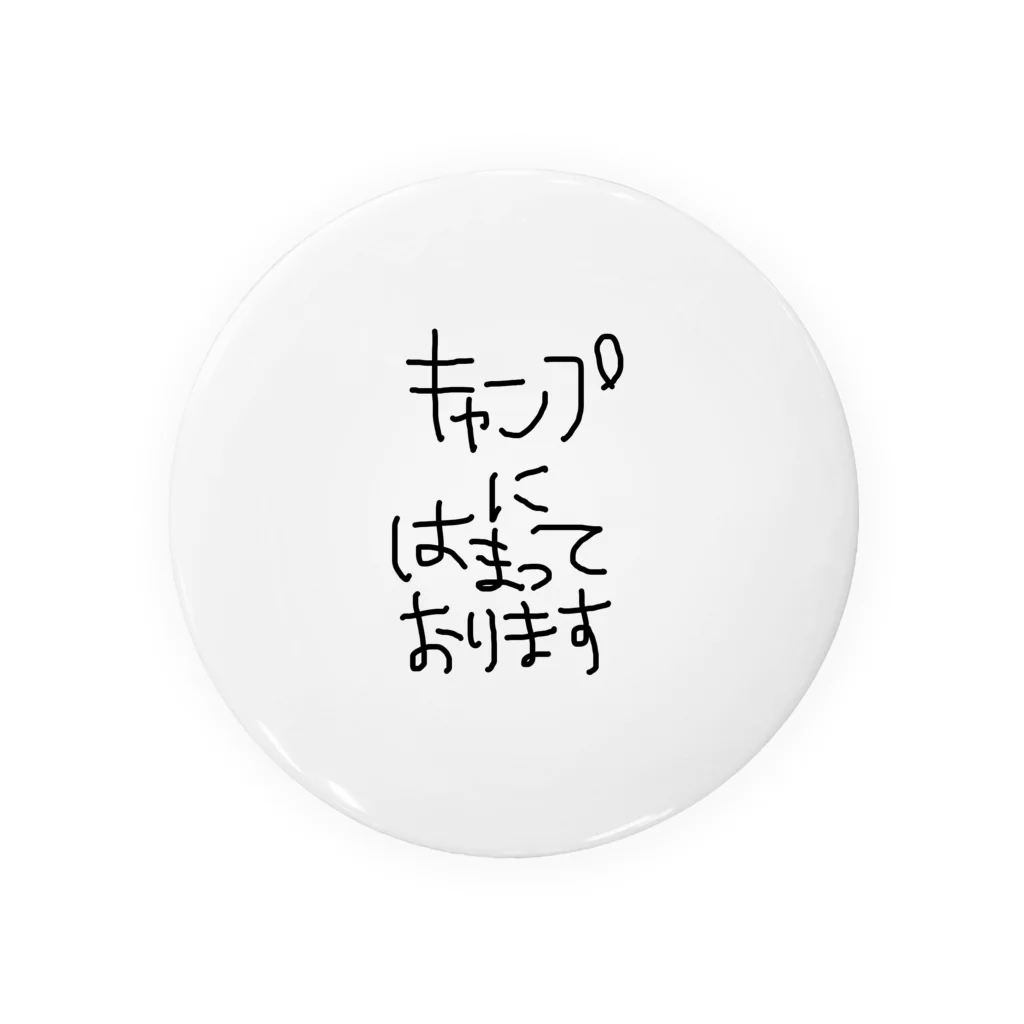 tatasukoのキャンプにはまっております Tin Badge