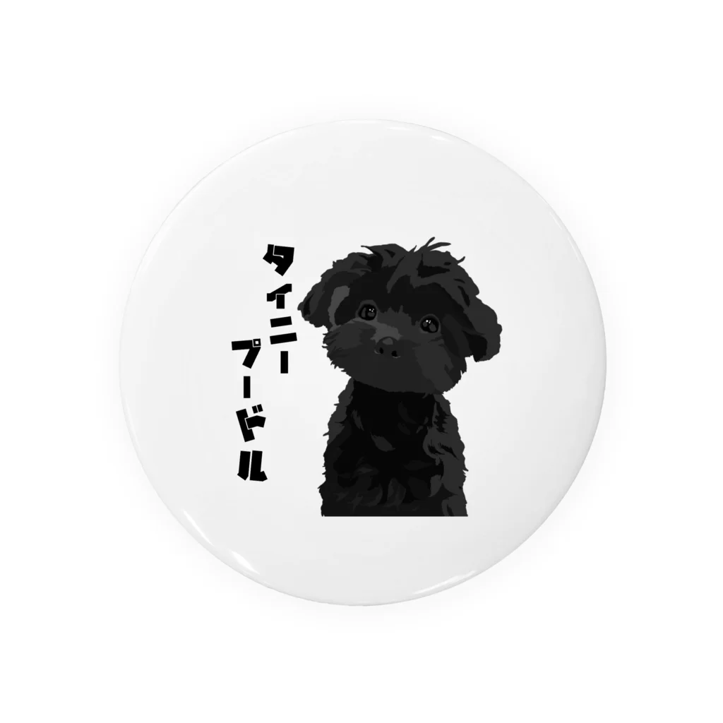 momi_0808のタイニープードルのハム Tin Badge