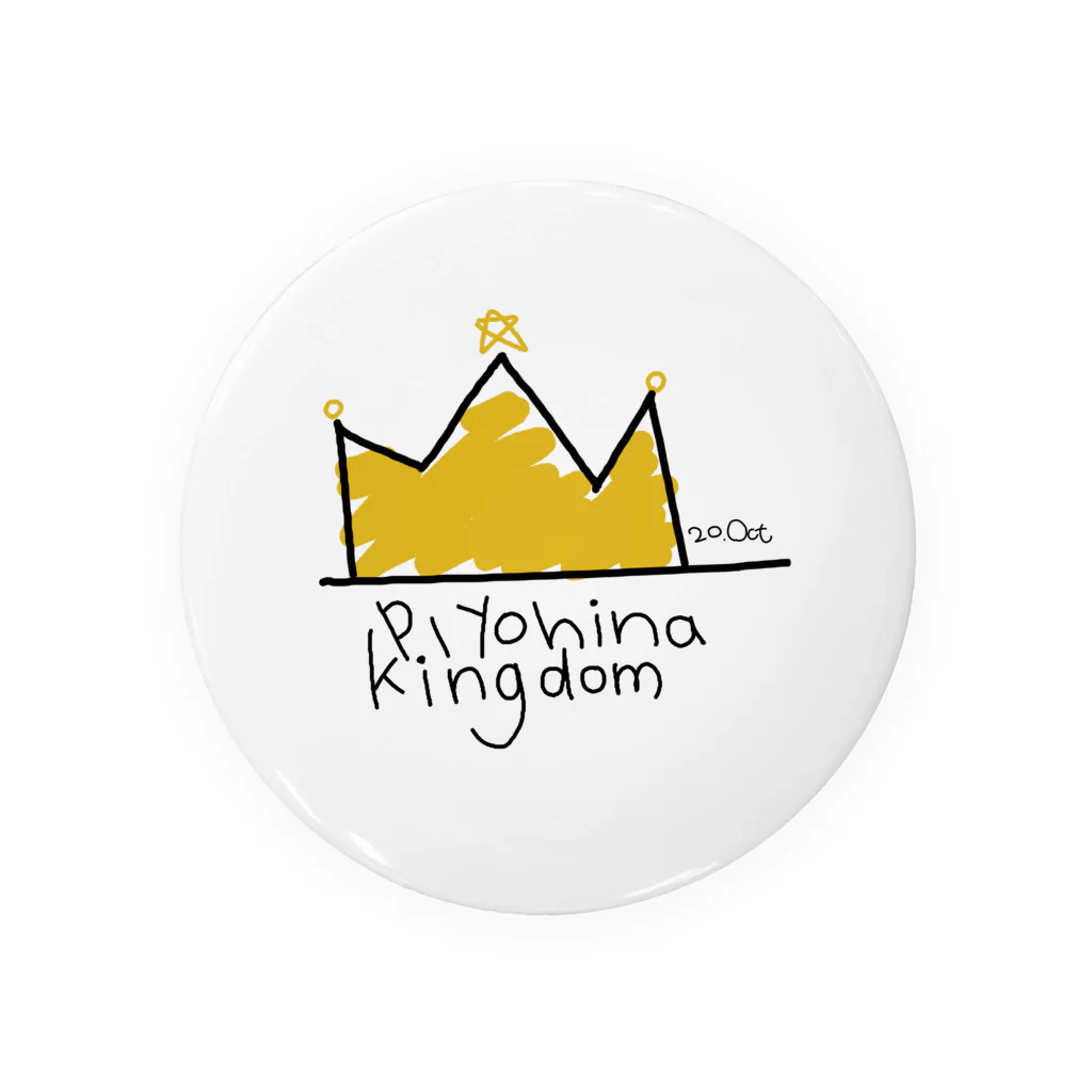 ぴよひな屋さんのゆる王国缶バッチ-ぴよひな王国- Tin Badge