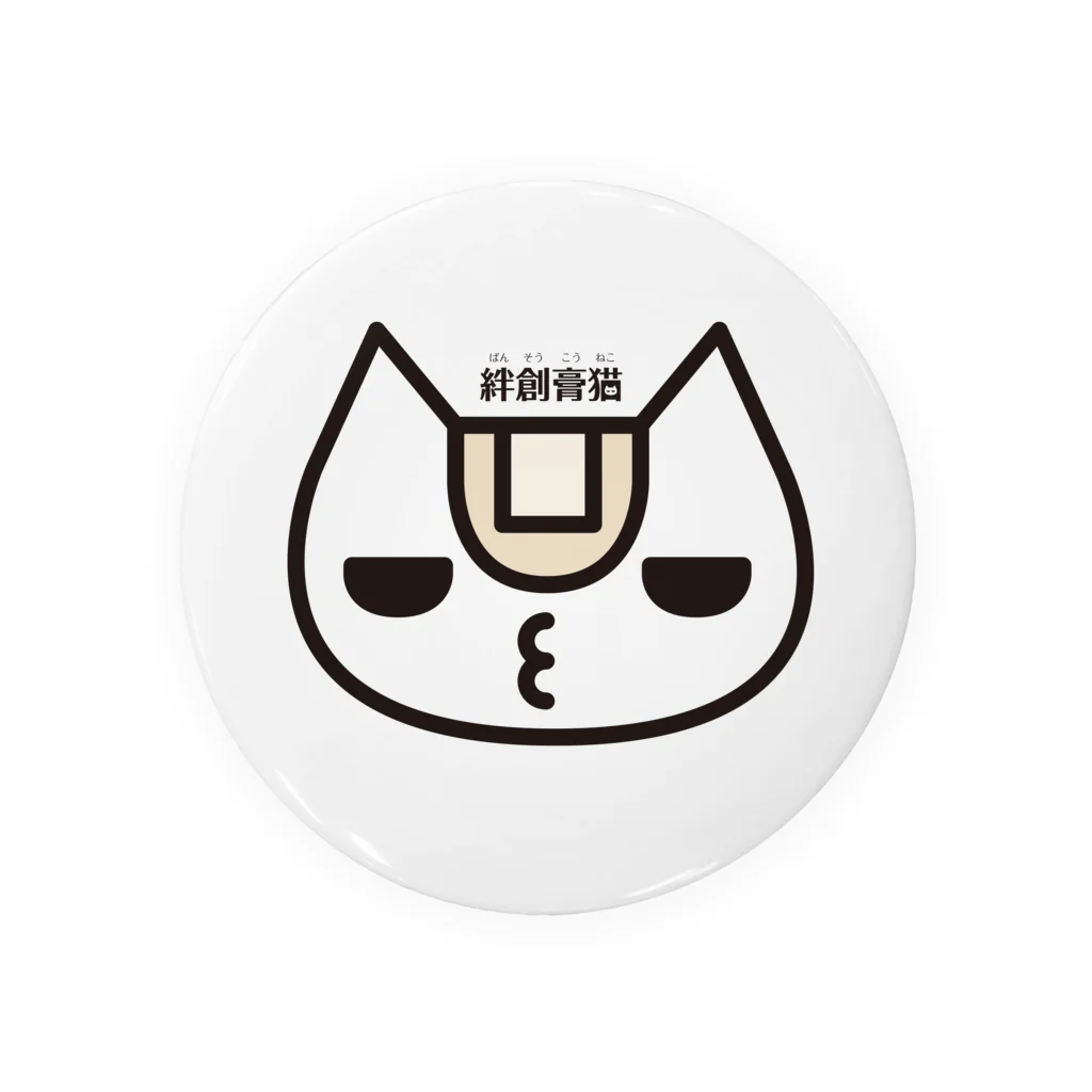 bansoukounekoの顔面あっぷっぷ Tin Badge