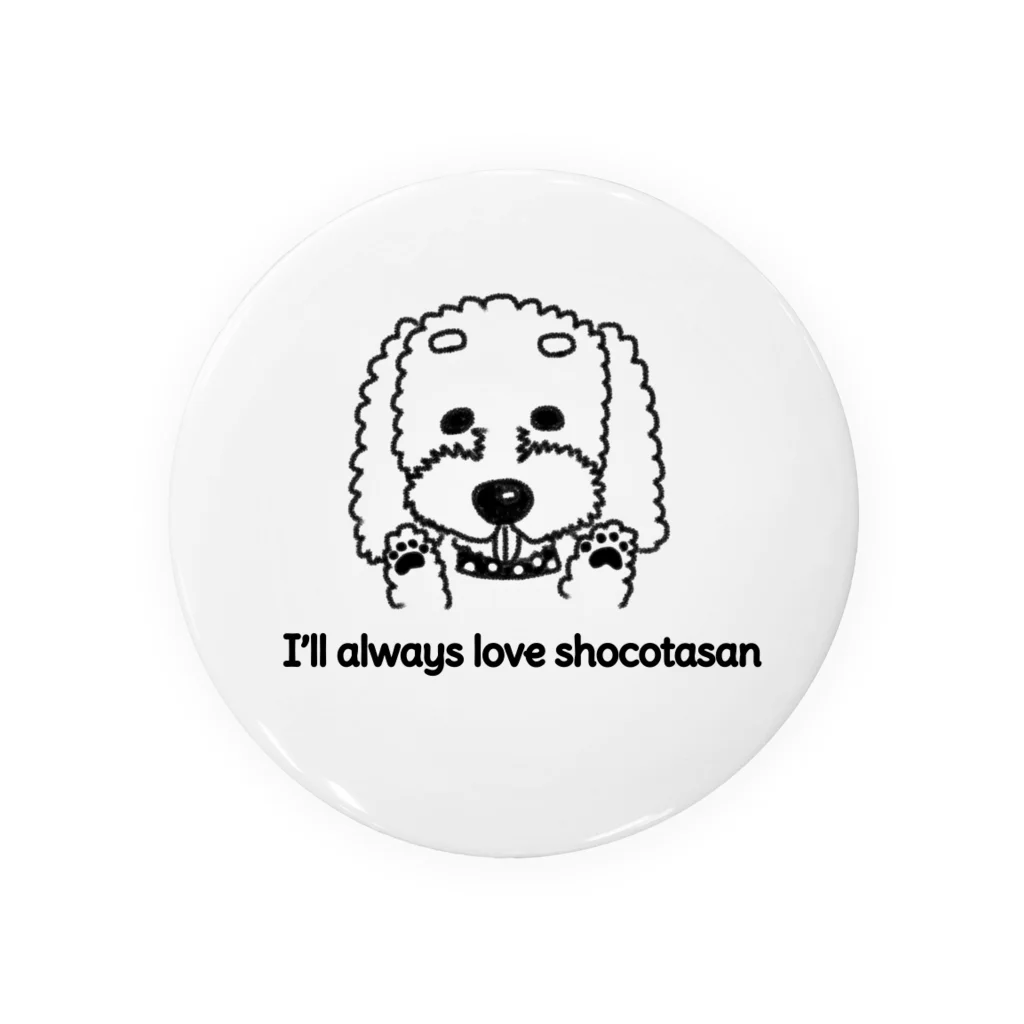 希美🌷のI’ll always love shocotasan モノクロＶｅｒ． Tin Badge