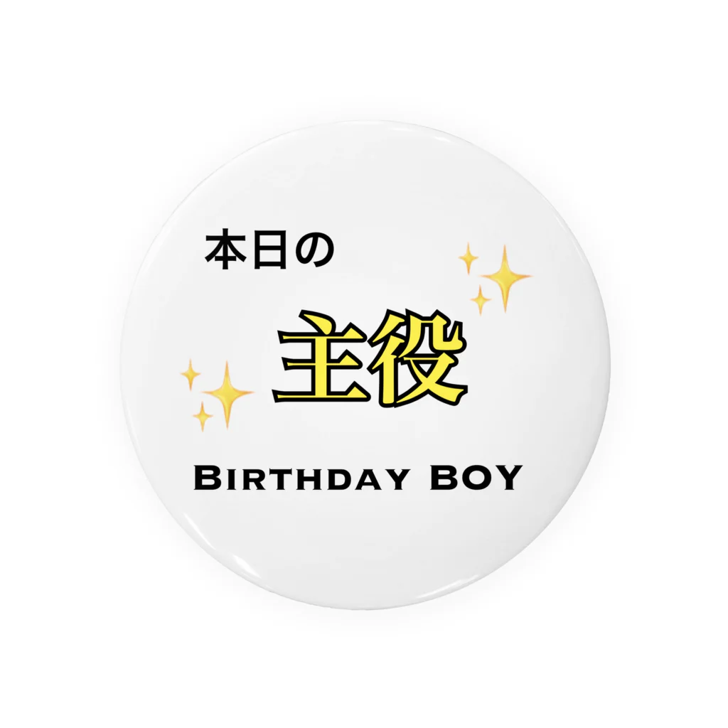 kskMam3のBirthday BOY Tin Badge