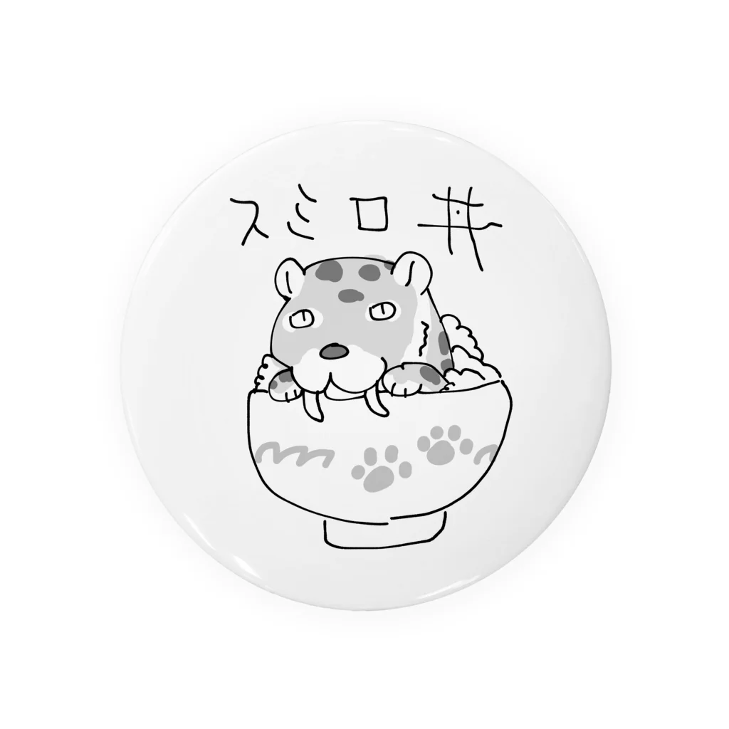 ぬいか(っ´ω｀ｃ)もちもちのスミロ丼 缶バッジ