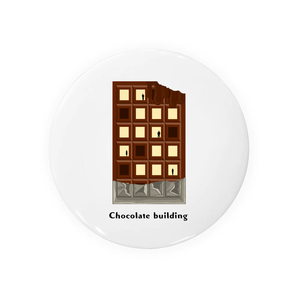 ないものねだりのChocolate building 缶バッジ