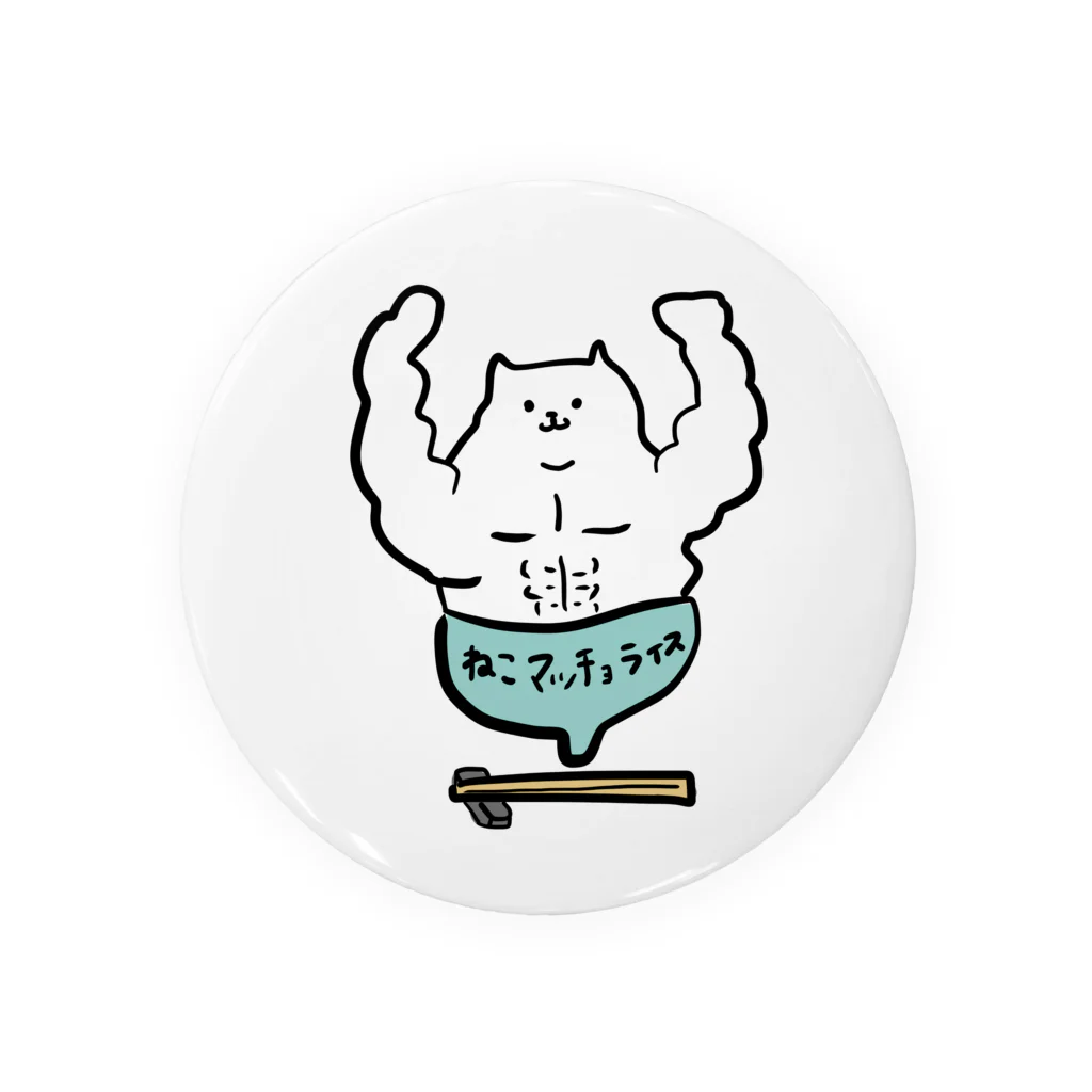 けちゃっぷごはんのお店のねこマッチョライス Tin Badge