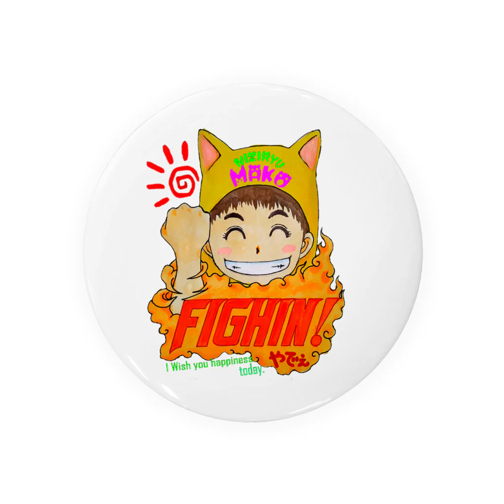 龍神MAKO工房のFIGHTIN! Tin Badge