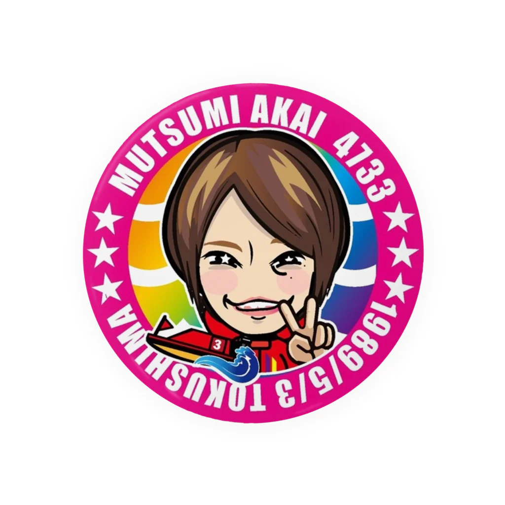 yamadasusumuのむっちゃん Tin Badge