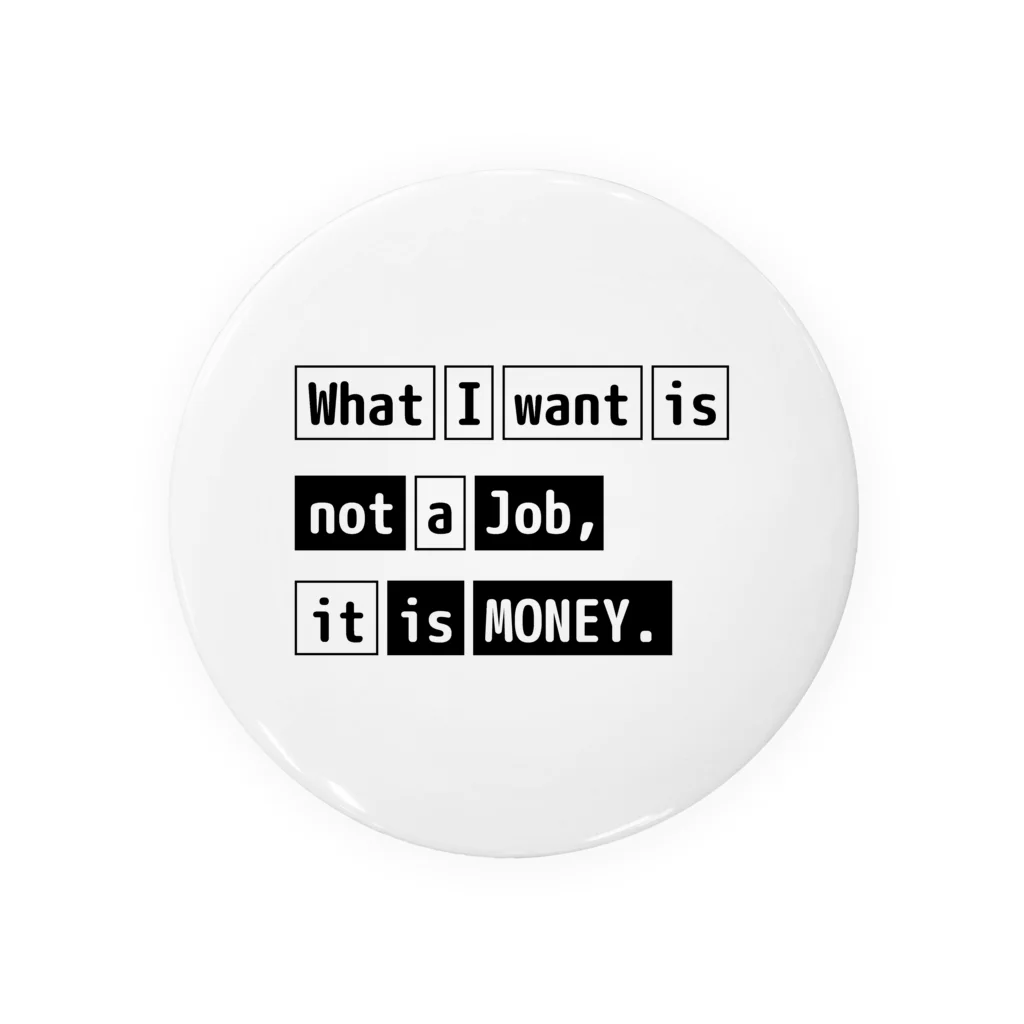 猫JCT.のWhat I want is not a job, it is money. 缶バッジ