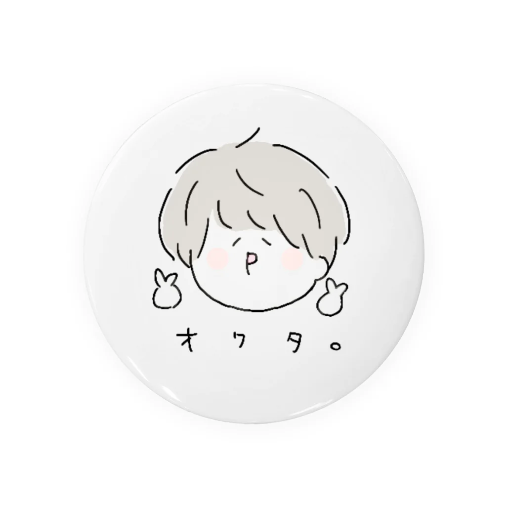 まったりのおもちゃばこ。のオワタのおとこのこ。 Tin Badge