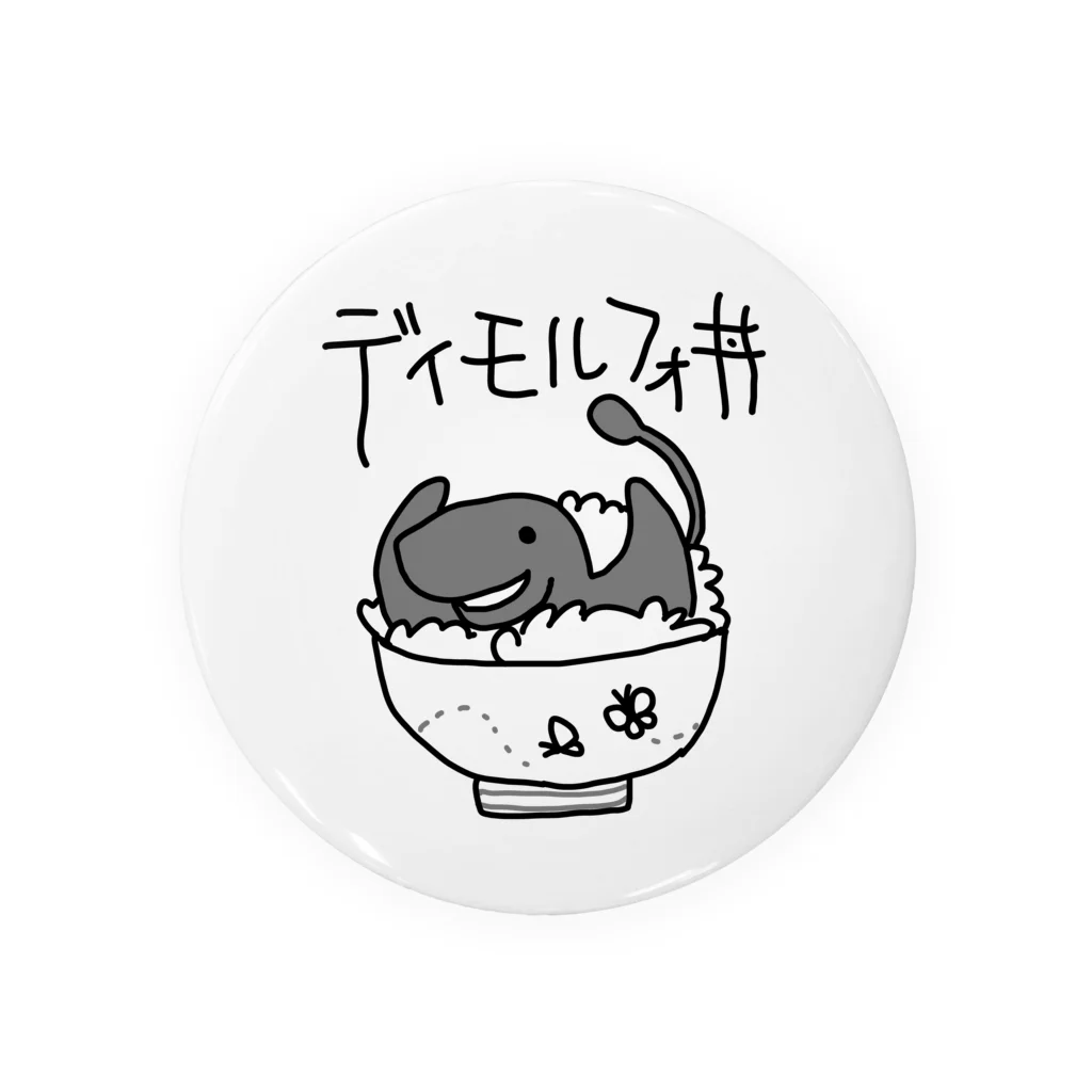 ぬいか(っ´ω｀ｃ)もちもちのディモルフォ丼 Tin Badge