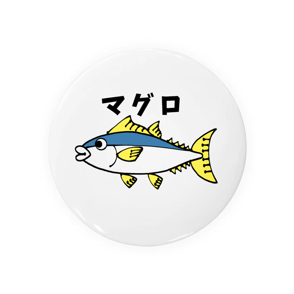 ねこねこうおのマグロくん 缶バッジ