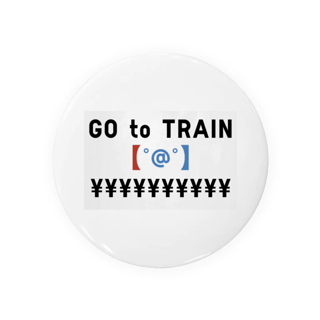 tanoMayoのGO to TRAIN 01 缶バッジ