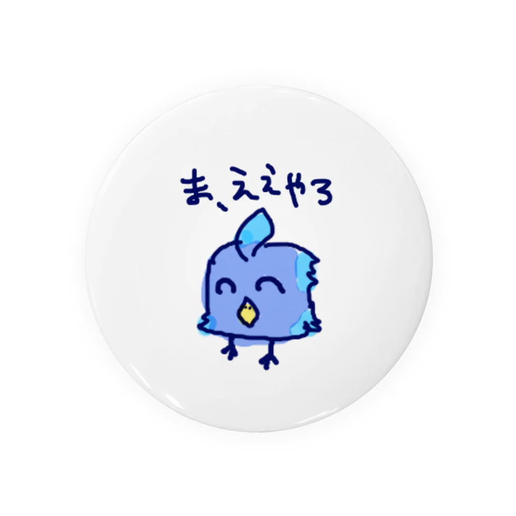 うなさか(UnasakaKon)の幸せを探す青い鳥 缶バッジ