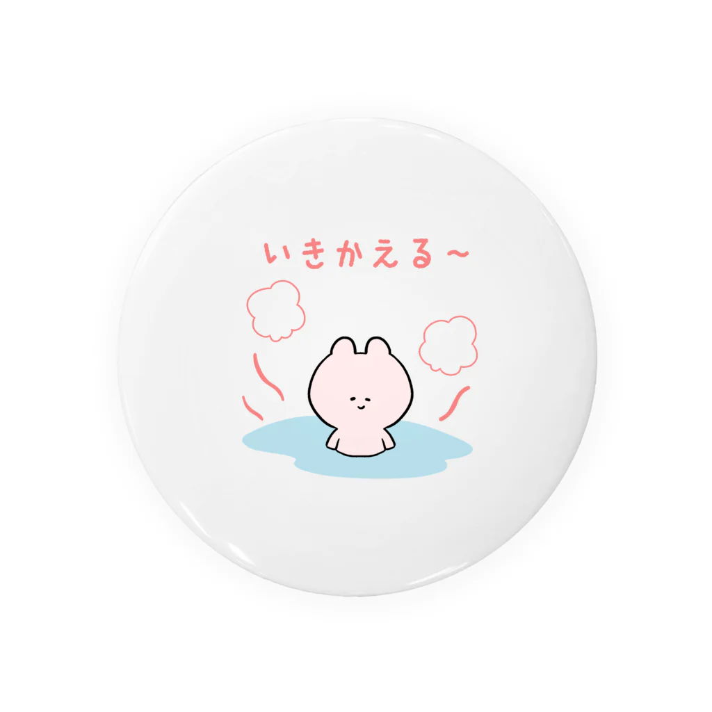 イラストクラウドのいきかえる低気圧めまいちゃん Tin Badge