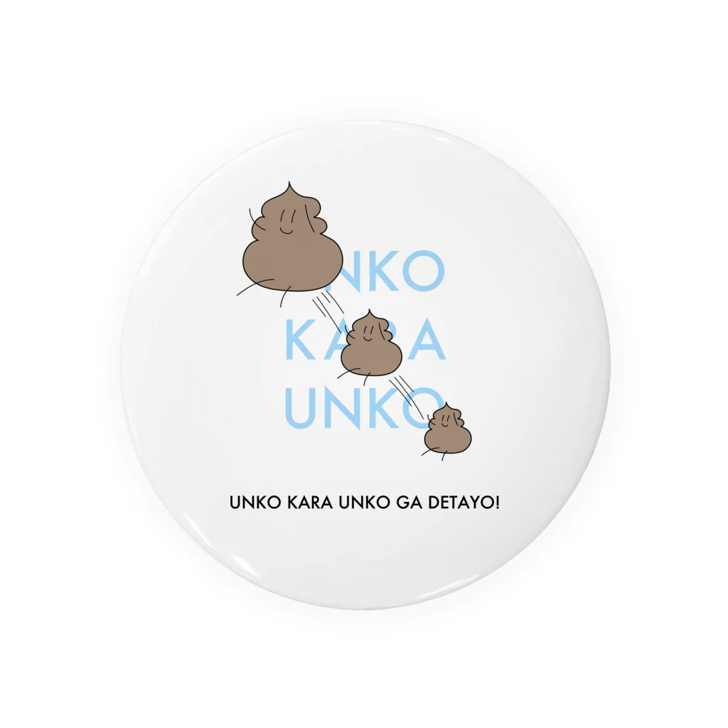 MIXERのUNKO KARA UNKO Tin Badge