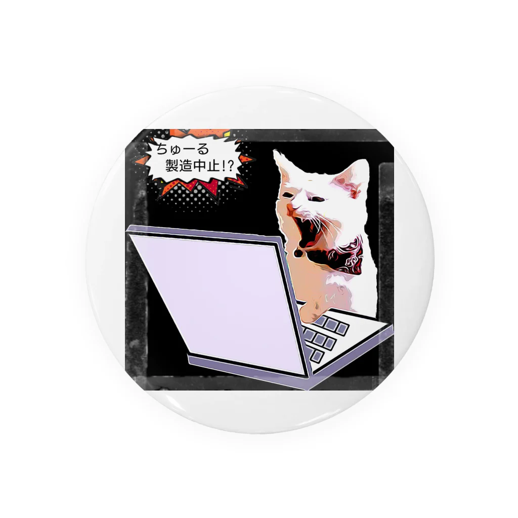 3Nyan's Mom 〜猫グッズ屋さん〜のちゅーる製造中止に驚く新入社員 Tin Badge